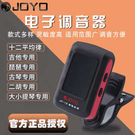 上海音樂電子琴